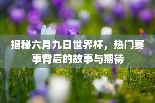 抖音热搜 第5页
