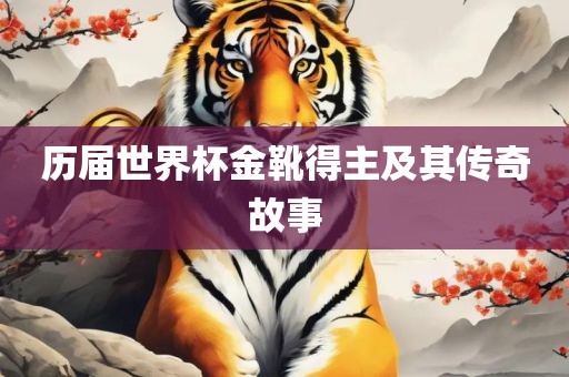 传奇故事 第3页