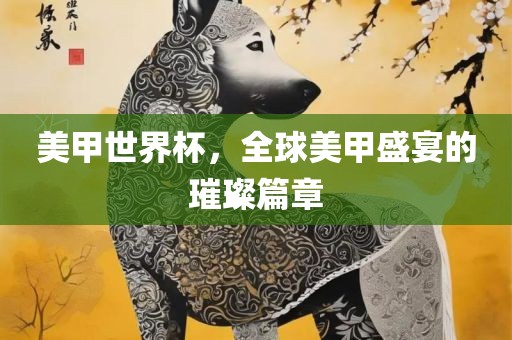 jushumin 第8页