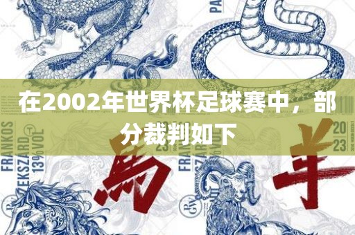 热门事件 第141页