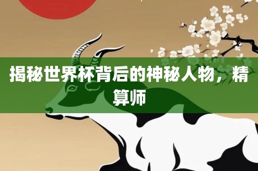 抖音热搜 第129页