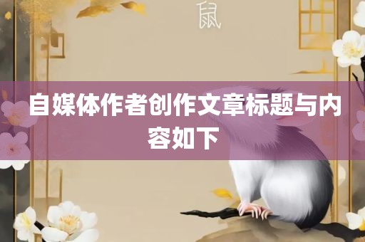 jushumin 第6页